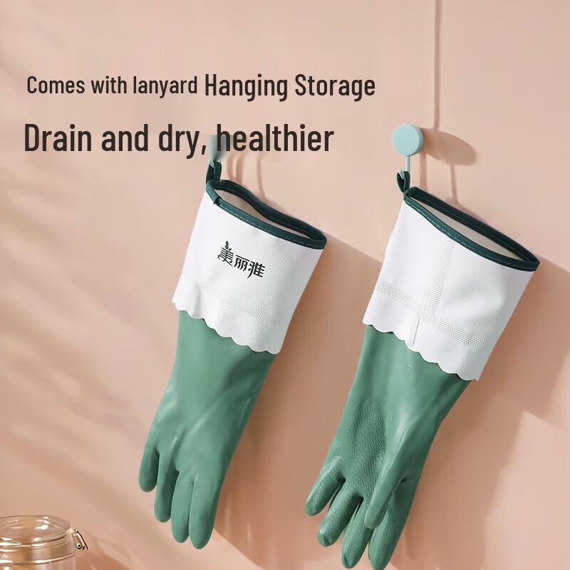 Meiliya Warm Dishwashing Gloves