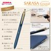 Zebra Sarasa Grand Gel Ballpoint Dark Animal Department Store 0.5mm Pen, Blue, Series, P-JJ57-GF3-VDB