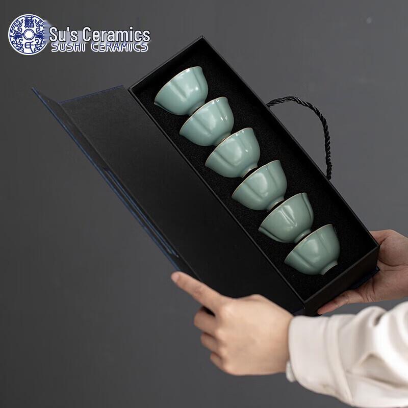 Su s Ru Kiln Six-Petal Ceramic Teacup Set