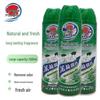 Piaoqian Air Freshener Spray