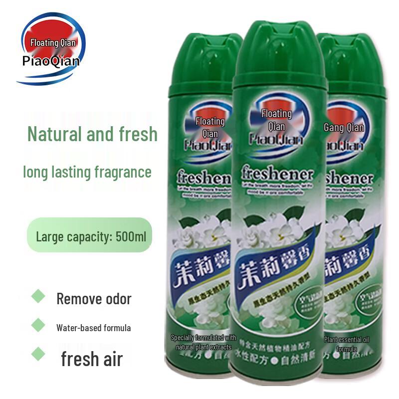 Piaoqian Air Freshener Spray 3 Bottles
