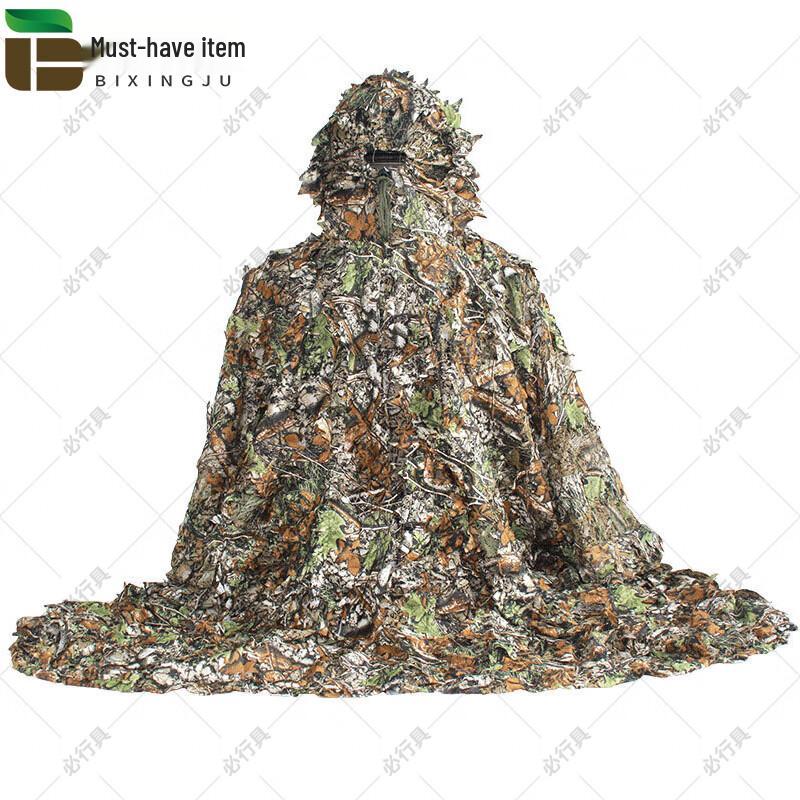 Ghillie Suit Camouflage Uniform