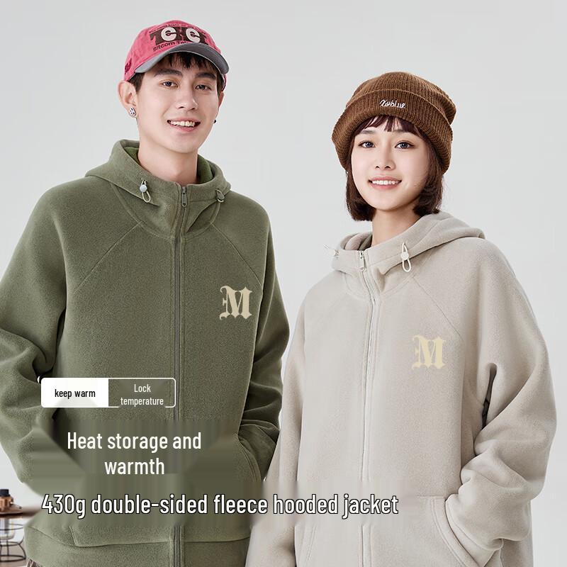 Baleno Men's S&K Series Zip-Up Hooded Jacket