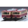 Tomytec Tomix N-Spur jNr Kiha 01 Schienenbus-Set Modellbahn Diesel Triebwagen 98158