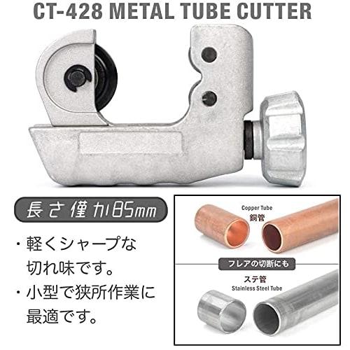 IWISS Pipe Cutter, CT-428, for Copper, Thin-Walled Stainless Steel, and PVC Pipes, Cutting Capacity 4-28mm