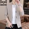 MIIOW Herren-Strickjacke mit Stehkragen