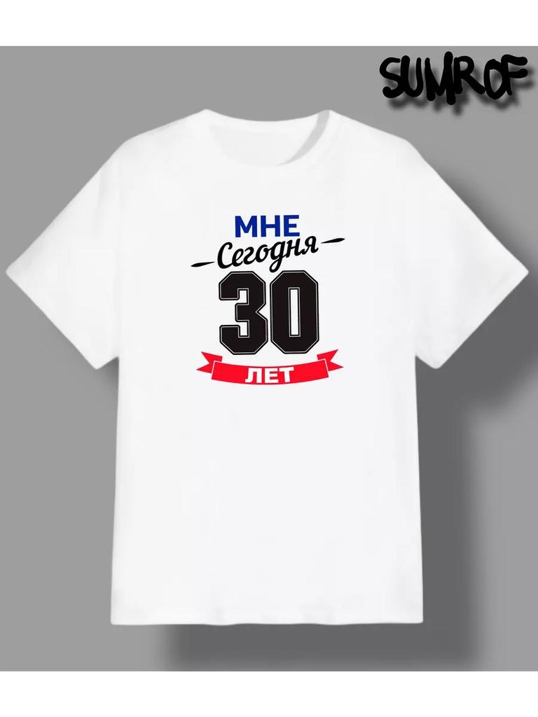Zumba T-shirt