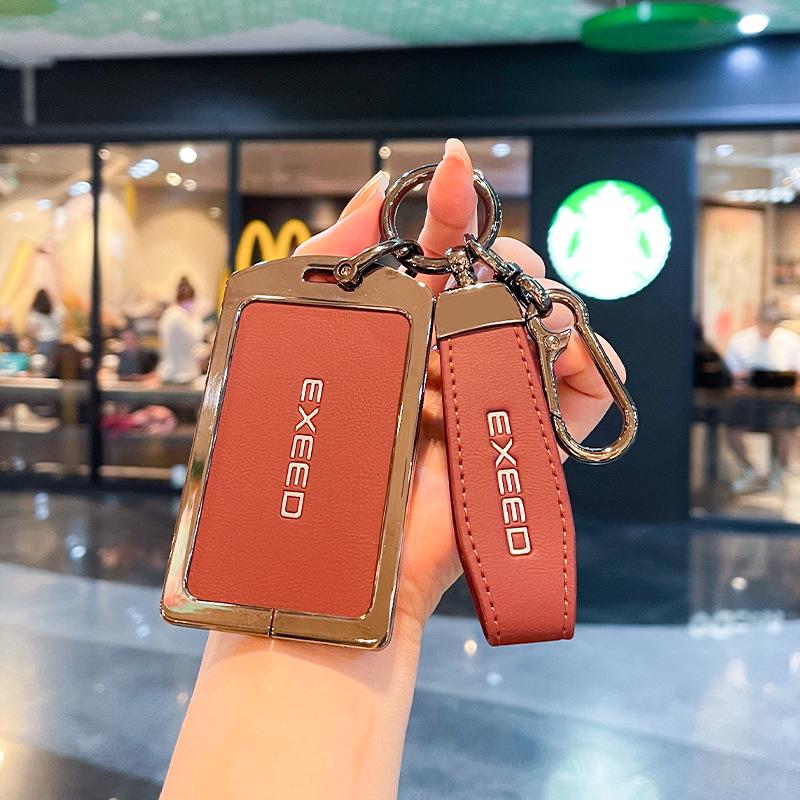 2024 Chery Exeed Yaoguang Card Key Holder - Xingjiyuan ES NFC Metal Buckle Shell