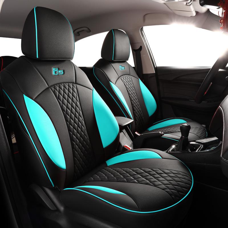CKJ Custom Full-Wrap Leather Seat Covers for Roewe I5 - All-Season Sports Cushions