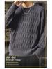 Men's Heavyweight Winter Cable Knit Pullover Sweater - Thick, Warm, Versatile Round Neck Knitwear