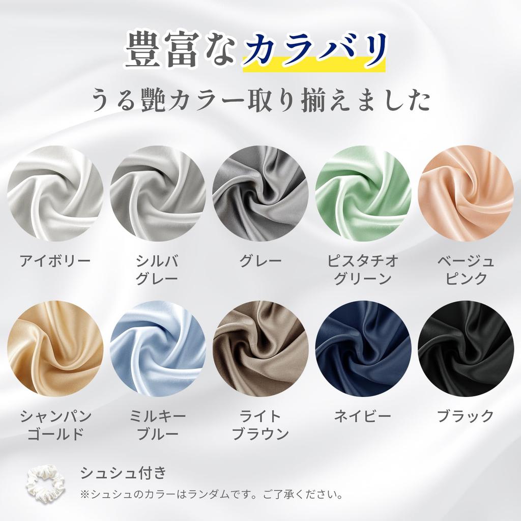 AIFY Silk Pillowcases Seen On 6A for Beautiful Hair and Reduces Hair Gentle On Sensitive Reduces 1 Beige Pink (As TV) - 100% Silk, Grade, Skin,