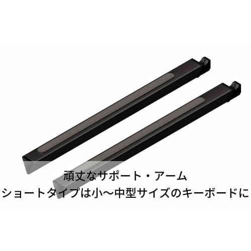 ULTIMATE Keyboard Stand for AX-48 with Short Support Bar (TBR-130)