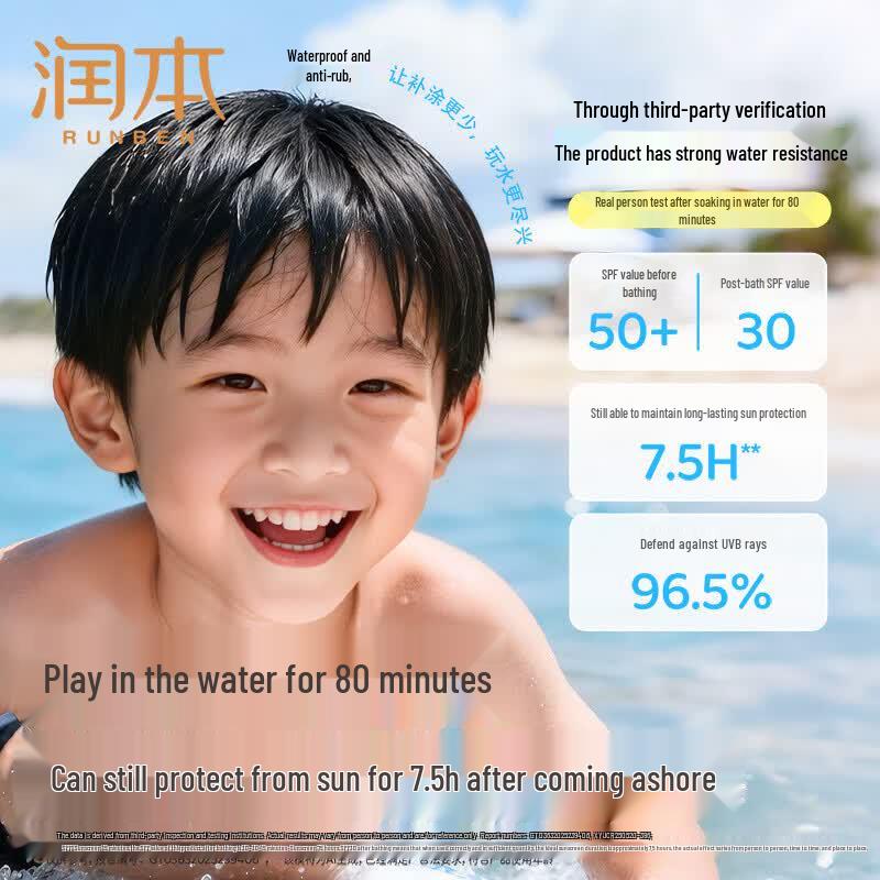 Runben Kids Outdoor Lightweight Waterproof Sunscreen Lotion 50g