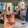 BAGI7 2026 Car Sticker Soft TPU Car Key Cover Case Shell Fob For BMW X1 X3 G01 X4 G02 X5 F15 F16 M3 M4 F30 F31 F32 F34 F20 F21 F07 F10