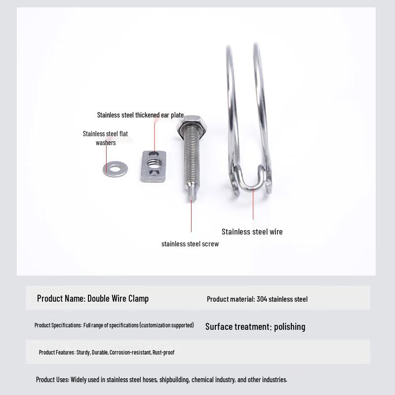 304 Stainless Steel Double Wire Hose Clamp