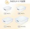 Iwasaki Kogyo Lustroware Jumbo Keeper Tupperware S of Airtight Freezer Made in Japan 3.1L (Set 2) Container, Safe, Transparent, Plastic, B-385 N,