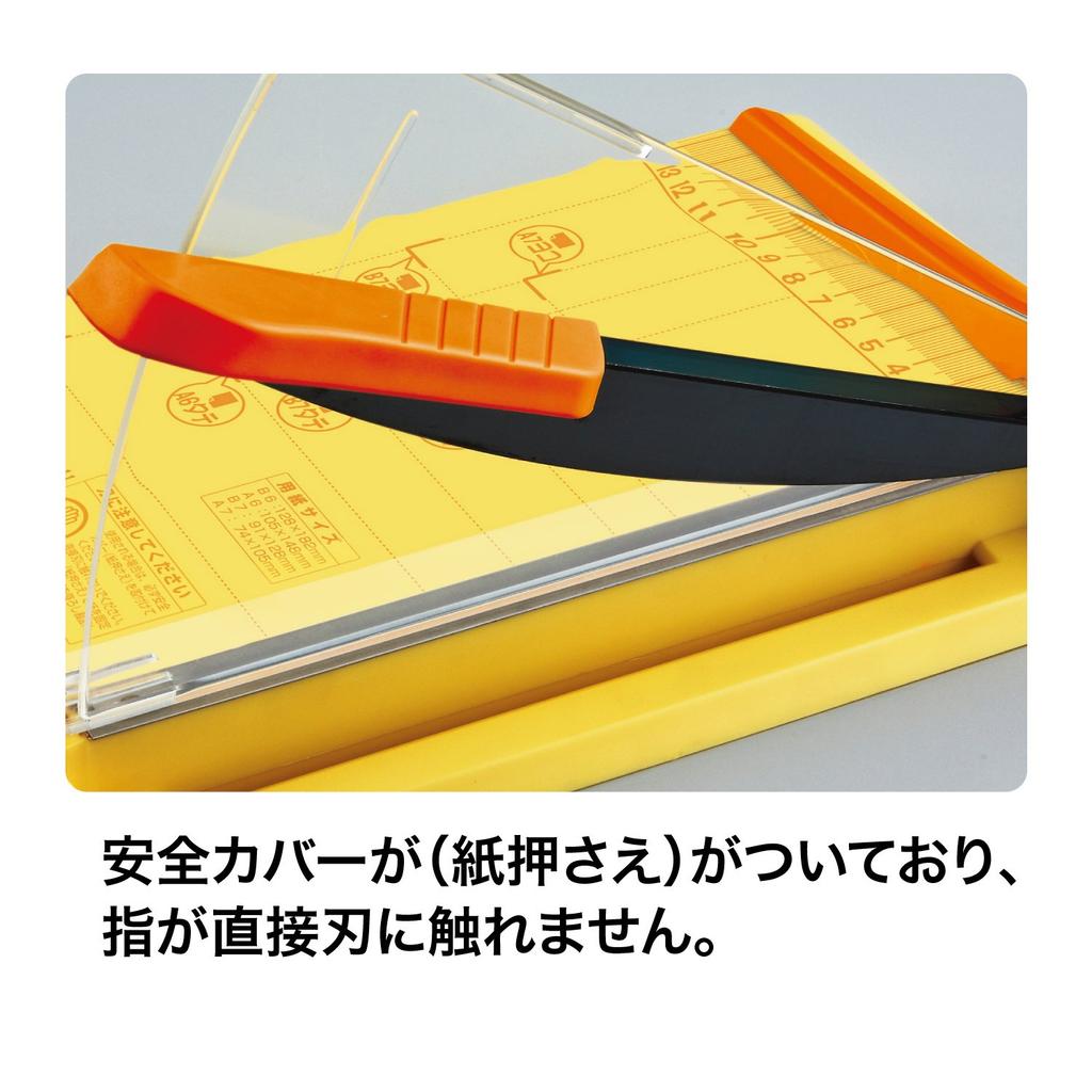 Open Industrial Mini Paper Cutter SA-11 Yellow