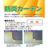 Univer Mirror Lace Eco Color Width 100cm x Length Set of 2 Curtains, Stripe, Ivory, 103cm,