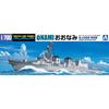 Aoshima Bunka Kyozai 1/700 Waterline Series Japan Maritime Self-Defense Force Destroyer Oonami Plastic Model 008