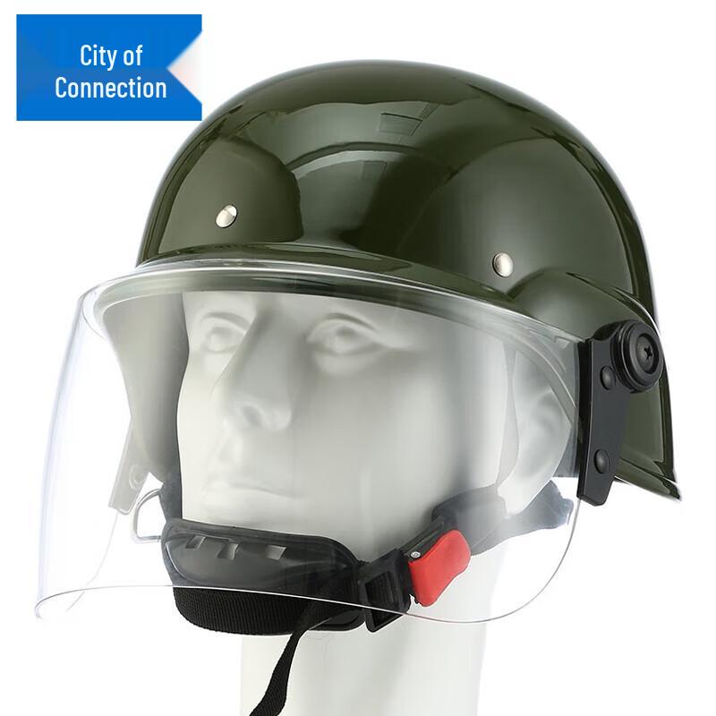 German Style Anti-Riot Helmet