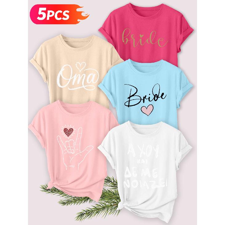 Five-piece Set Elegant Short-sleeved Shirt for Women Oma Love Bride Wedding English Gesture Heart Print Round Neck Women's Casual Sportswear T Shirt