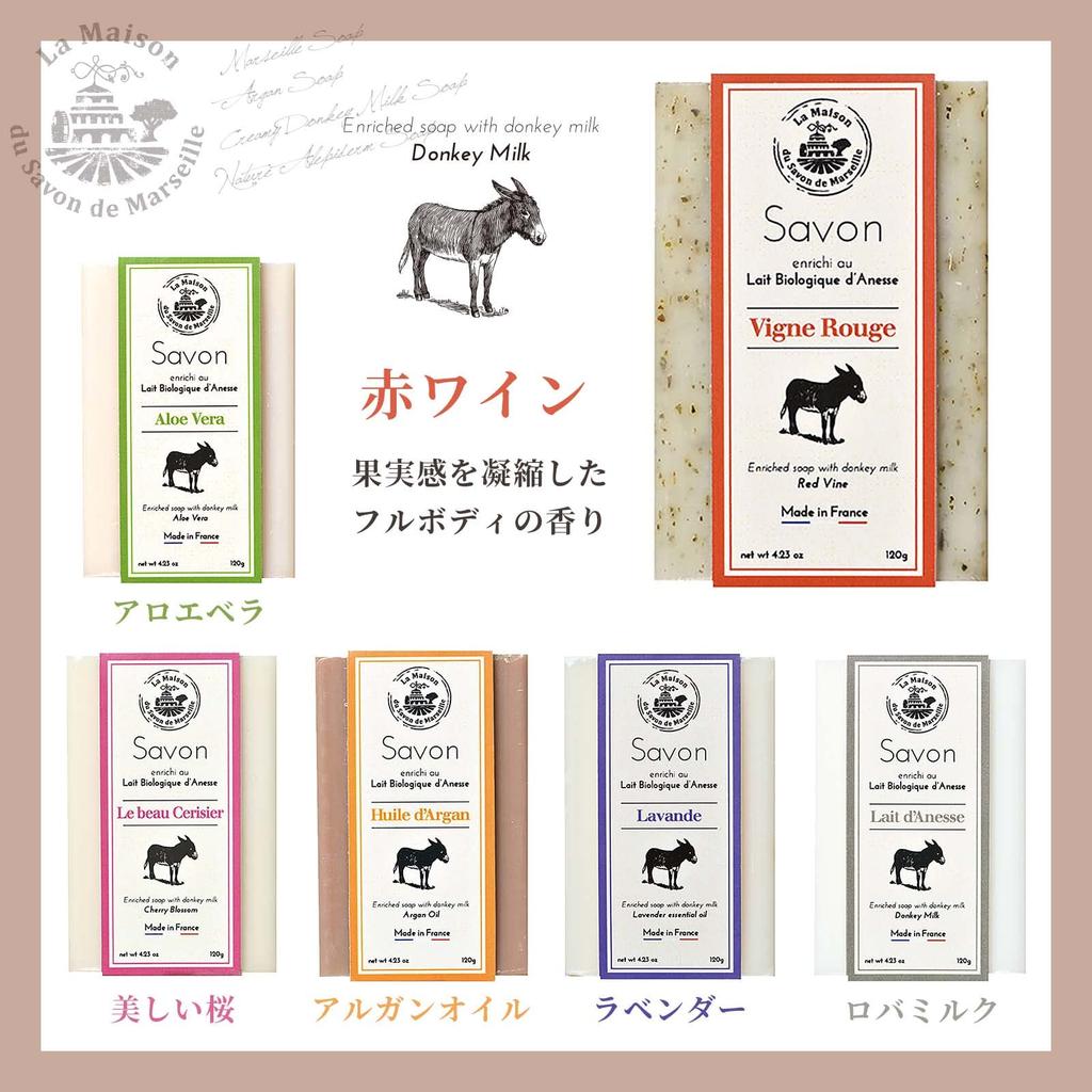 La Maison De Savon Solid Soap Creamy Donkey Milk Soap Red Wine 120g OB-PVP-7-6