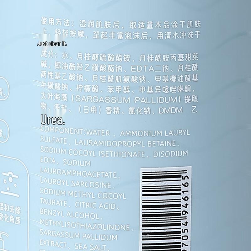 

Pote V Amino Acid Oil Control Cleanser & Shower Gel Set