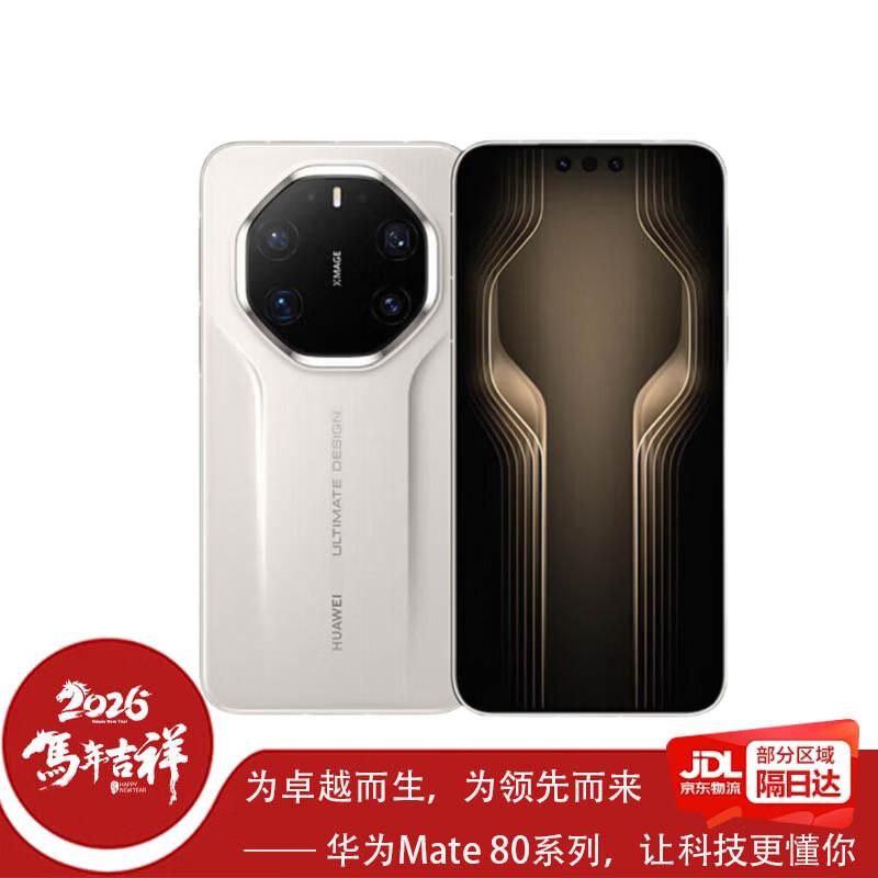 HUAWEI Mate 80 RS Ultimate Master Smartphone (CN version)