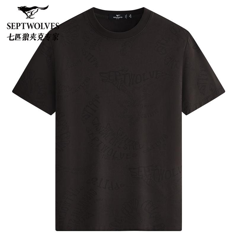Seven Wolves Men's Cool Printed Short Sleeve Round Neck T-shirt