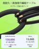 AA AUDIO ACCESSORY Microphone XLR Cable In Japan OFC REAN Excellent Sound Popular In the XLR Balanced Connection Cable, 7.6m [Braided/Made 99.99%