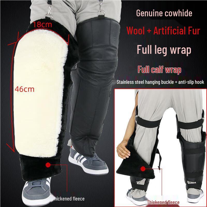 Kuzhe Cowhide & Wool Motorcycle Winter Knee Pads