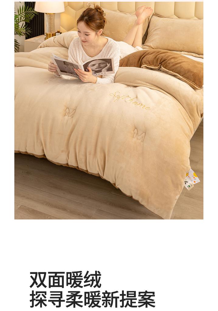 Sleeping grid milk velvet embroidery flower winter quilt core