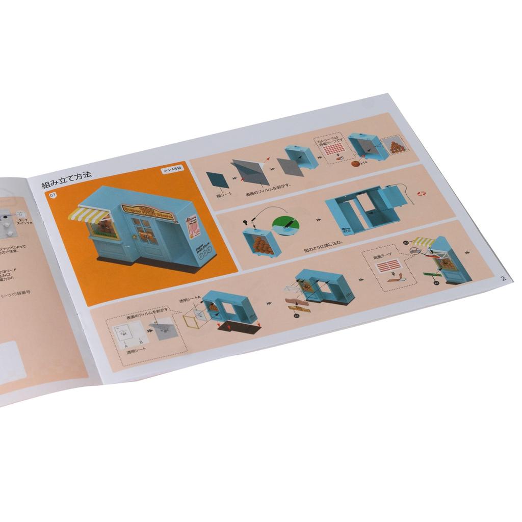 Tsukurun DIY Miniaturhaus Schöpfer Serie mit japanischer Bedienungsanleitung Desu® (Vitaminmarkt)