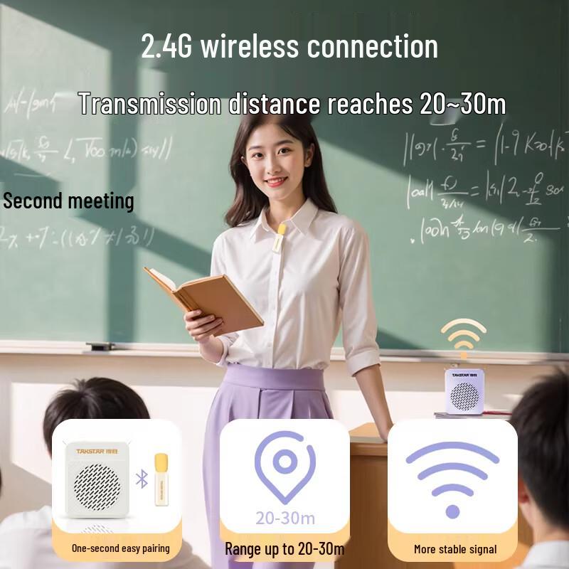TAKSTAR E188 Portable Wireless Voice Amplifier for Teachers CN plug (adapter included)