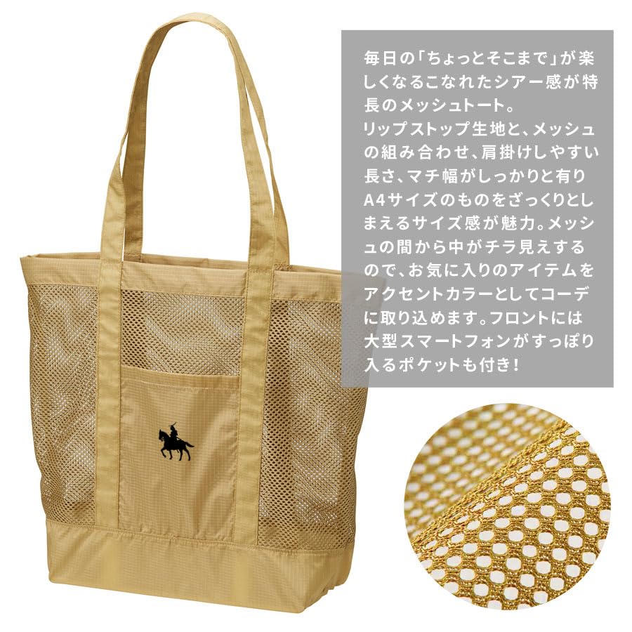 Date Masamune Mesh Tote Bag, Large (19L Capacity) with Pocket, Ripstop Fabric, Sendai Equestrian Statue Print, A4 Size, Lightweight, Perfect for Hot