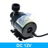 משאבת מים שקטה במיוחד מיני DC 12V 19W 800 ליטר/שעה מנוע ללא מברשות טבולה משאבת מים לאקווריום בריכה מזרקה לאקווריום גינה