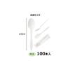 Strix Design Disposable Spoons, Individually Wrapped, 100 Pieces, 16cm, White, Easy to Scoop With, Smooth Texture, Plastic, SG-052