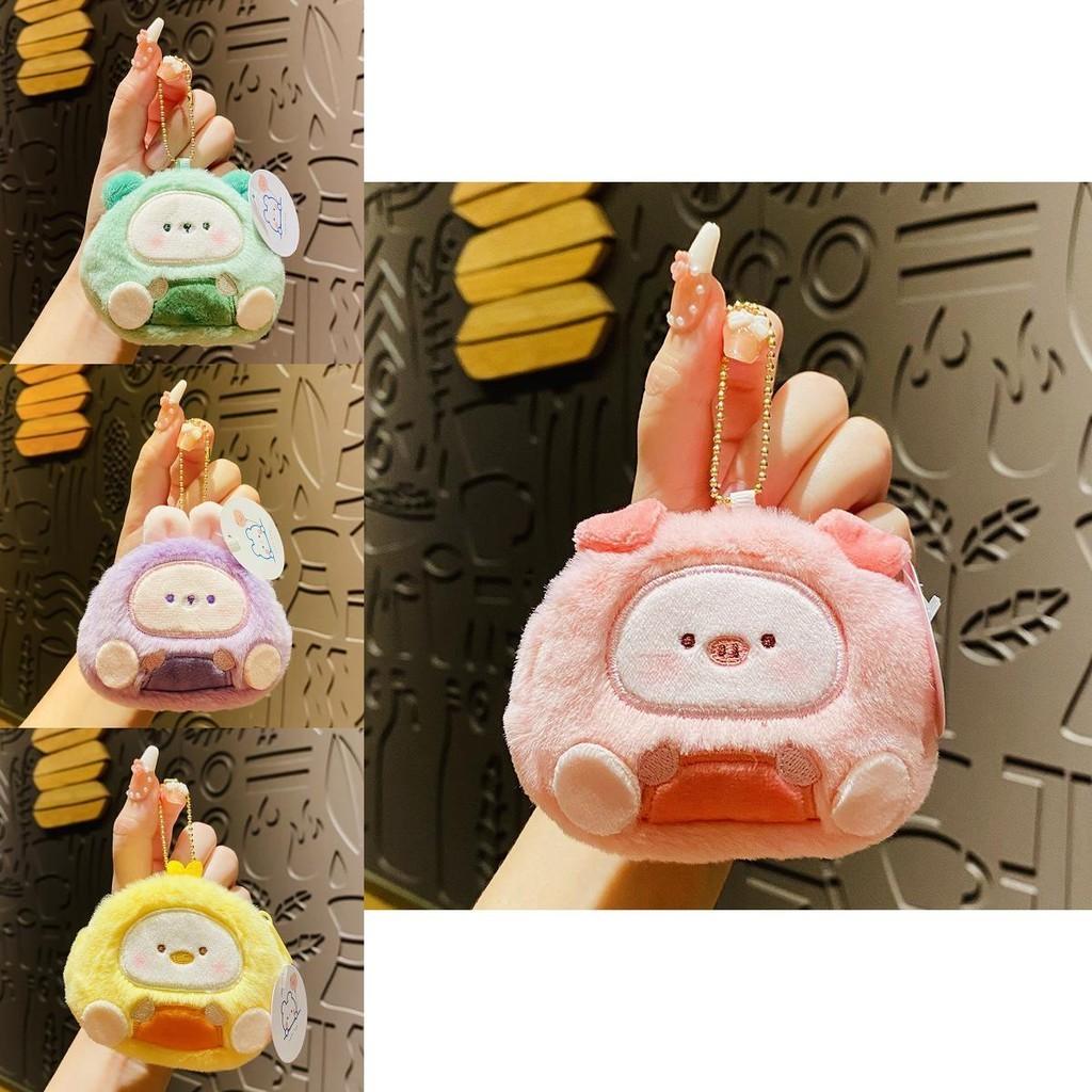 Adorable Plush Animal Keychain Wallets Cute Miniature Companion For Bags And Keys