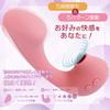 Pitos Pitos Suction Vibrator Popular on Adult Suction Vibrator Sex Toy Dull Pink Vaginal Training Completely Waterproof High Quality Silicone 5 Level