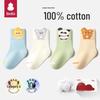 Beibi Pure Cotton Newborn Baby Mid-Calf Socks