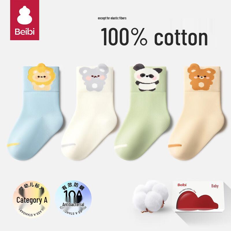 Beibi Pure Cotton Newborn Baby Mid-Calf Socks
