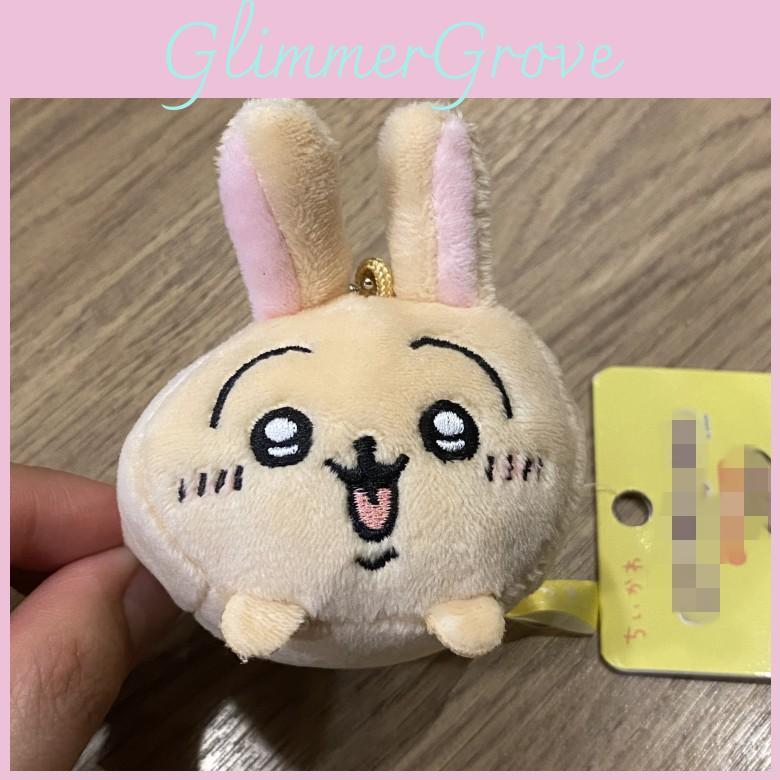 Usagi Chiikawa Plush Keychain With Short Plush Material For Cute Collectibles