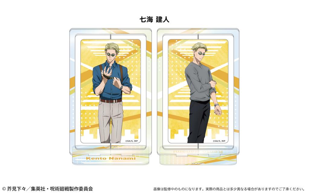 Jujutsu Kaisen Nanami Kento Rotating Acrylic Stand