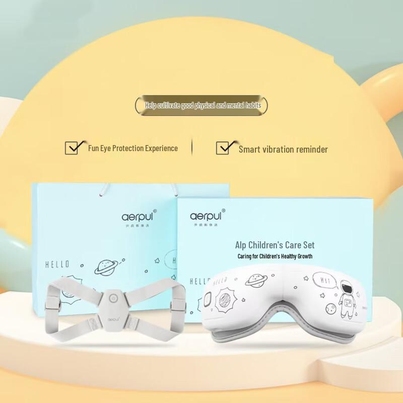 Children s Smart Eye & Posture Care Gift Set