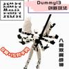 T 13 Full Joint Action Figure Cartoon Full Body Robot Eight Arms Desktop Decorations For Fans And Collectors Adjustable Joints