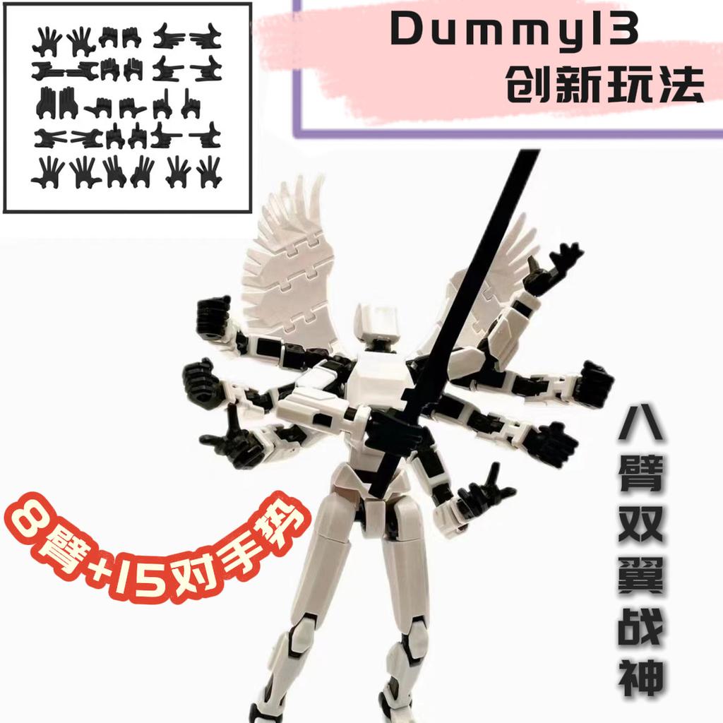 T 13 Full Joint Action Figure Cartoon Full Body Robot Eight Arms Desktop Decorations For Fans And Collectors Adjustable Joints