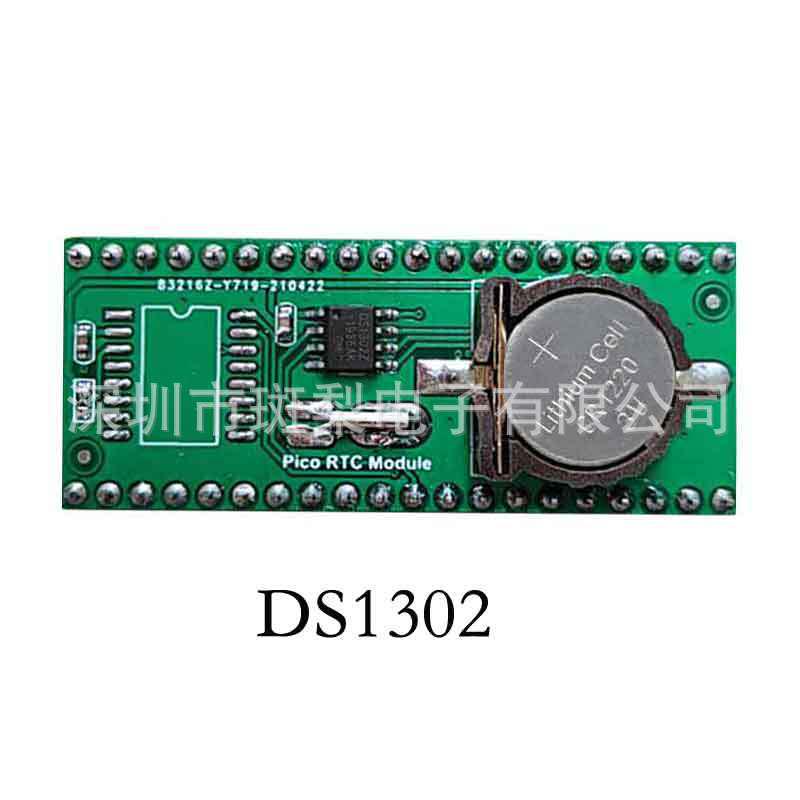 

Raspberry Pi Pico RTC Expansion Board with DS1302/DS3231 Clock Chip