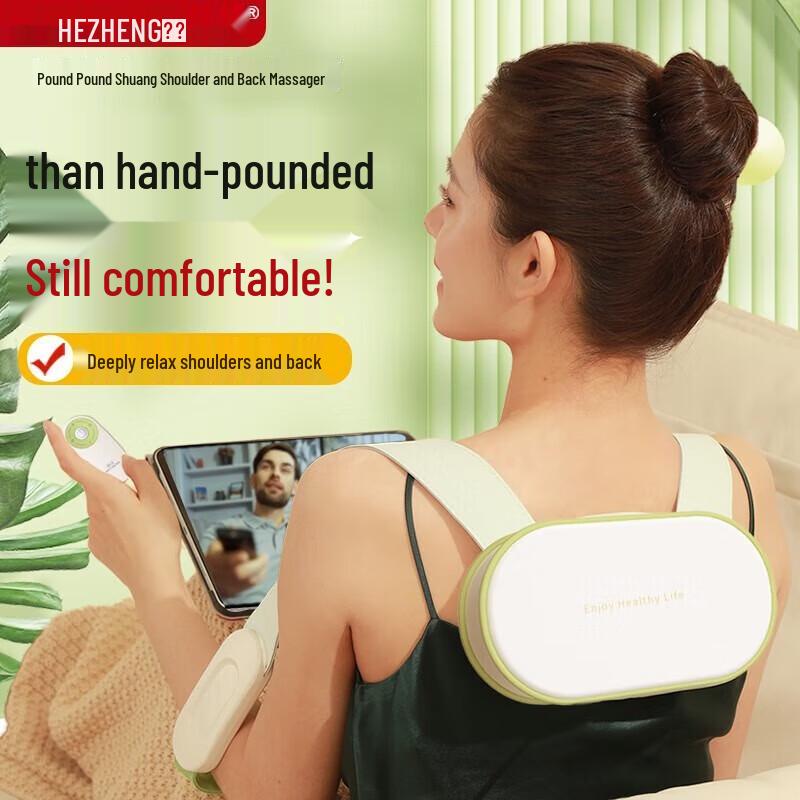 

HEZHENG Full Body Percussion Neck and Shoulder Massager
