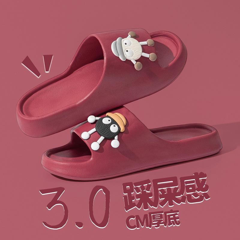 Cool slippers women's bathroom home non-slip home indoor summer bath men