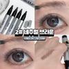 DEEPSUN Waterproof Brush Eyebrow Pencil That Enhances Eyebrow Texture, 1 Pcs, #2 Natural Brown